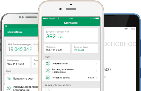 How to recharge Megafon 15 How to recharge Megafon 8