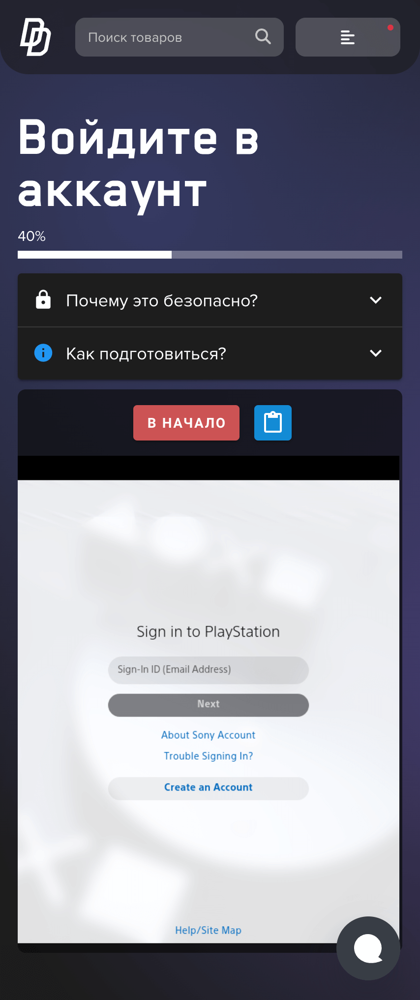 Оплата игровых аккаунтов и подписок через МегаФон – Акции и скидки на  услуги от МегаФона Санкт-Петербург и область